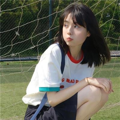 宝贝儿